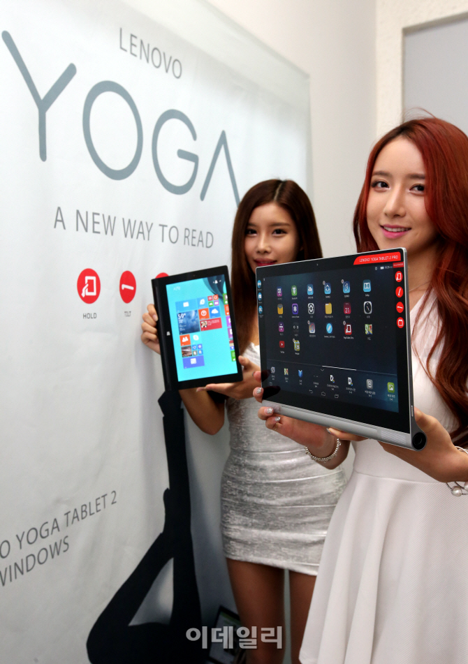 포토]한국레노버, 요가 태블릿 2 프로 출시
