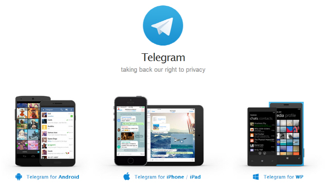 텔레그램 국내 가입자수 300만 돌파