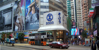 `유럽 백화점 큰손` 카타르홀딩스, 홍콩 소고백화점 6600억원에 매입