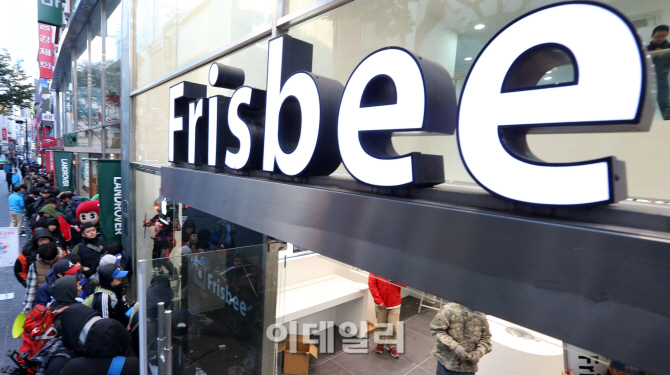 [포토]프리스비 명동, 새단장 기념 럭키백 이벤트