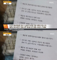 부산 사투리 안내방송 준비, '구수한 사투리' 인기끌까