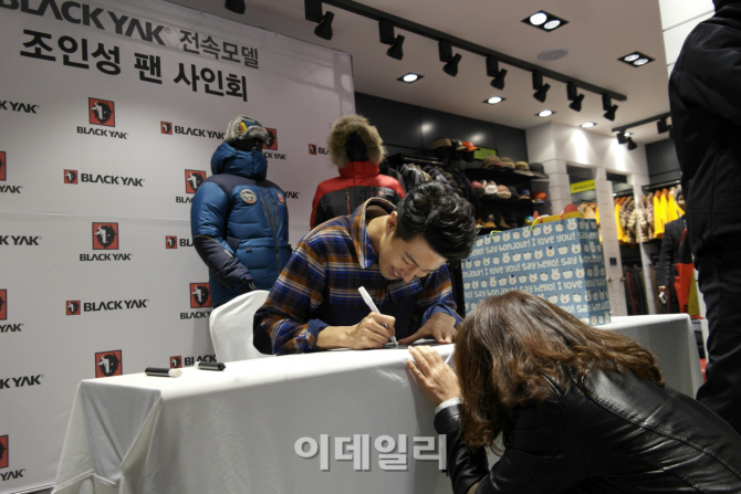 블랙야크, 다운 신제품 출시기념 조인성 팬사인회1                                                                                                                                                   