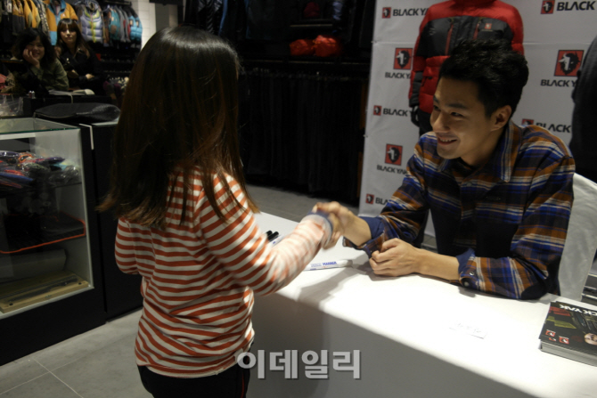 블랙야크, 다운 신제품 출시기념 조인성 팬사인회2                                                                                                                                                   