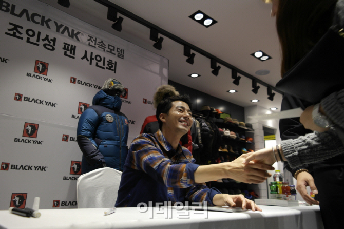 블랙야크, 다운 신제품 출시기념 조인성 팬사인회4                                                                                                                                                   