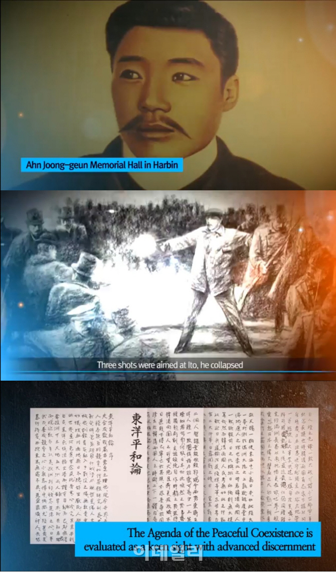 [포토]안중근 의사 의거 105주년 기념 동영상 제작-2