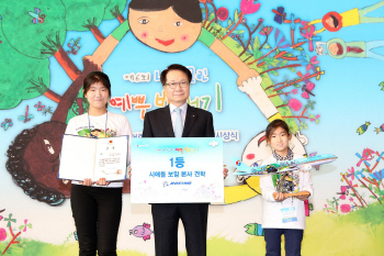 대한항공, 초등생 사생대회 시상..1등 작품 비행기에 래핑