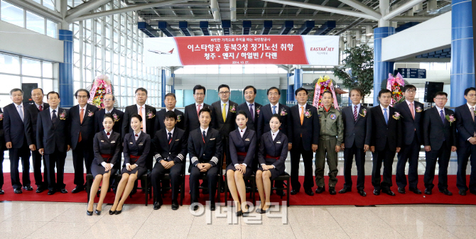 [포토]이스타항공, 중국 동북3성(연길, 하얼빈, 대련) 정기노선 취항