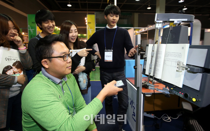 [포토]'시각 장애인을 위한 독서확대기'