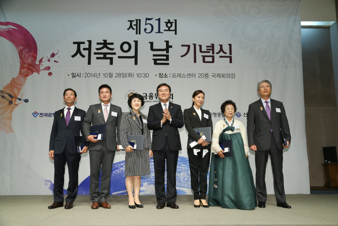 중퇴 족발업체 사장, '저축왕' 등극한 사연은
