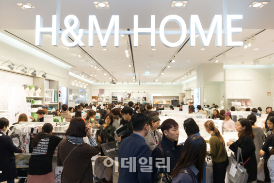 H&m 2024 home korea