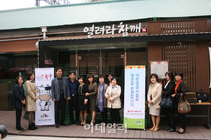 [포토]육우자조금, 2014 하반기 대한영양사협회 대표자회의 참가