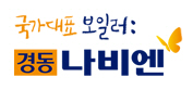 '안전 경영' 경동나비엔..산업통상자원부 장관 표창