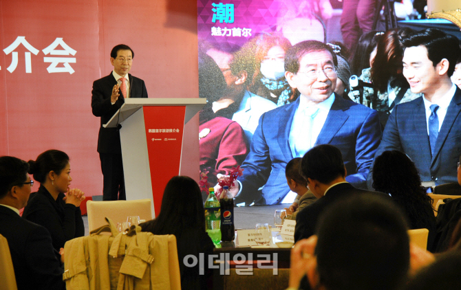 박원순 시장, 中서부 중심지서 ‘서울관광’ 세일즈 나서