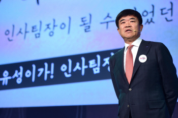 정유성 삼성종합화학 사장 "군에서 배워 회사에서 성공했다"