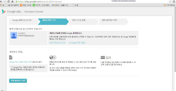 내가 만든 앱, 마켓에서 어떻게 팔죠?