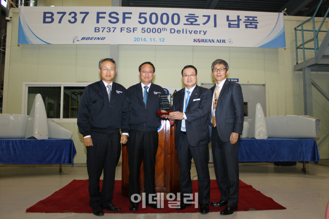 대한항공, B737 날개부품 5000호기 납품 돌파