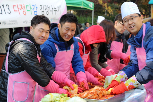 “맛있는 김장 나누기, 따뜻한 마음 나누기”