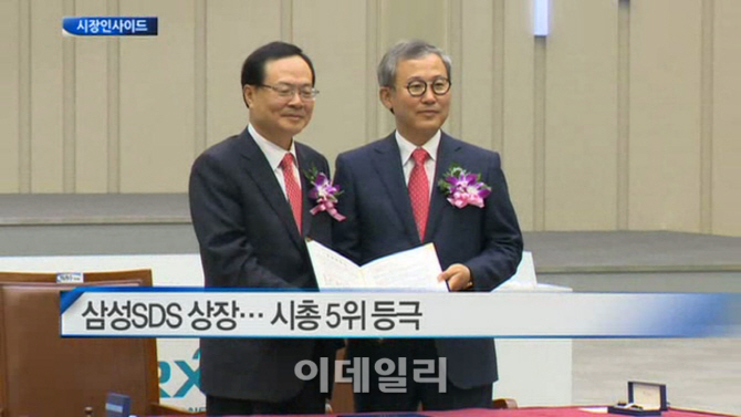 [시장인사이드] 삼성SDS 상장 … 시총 5위 등극 外