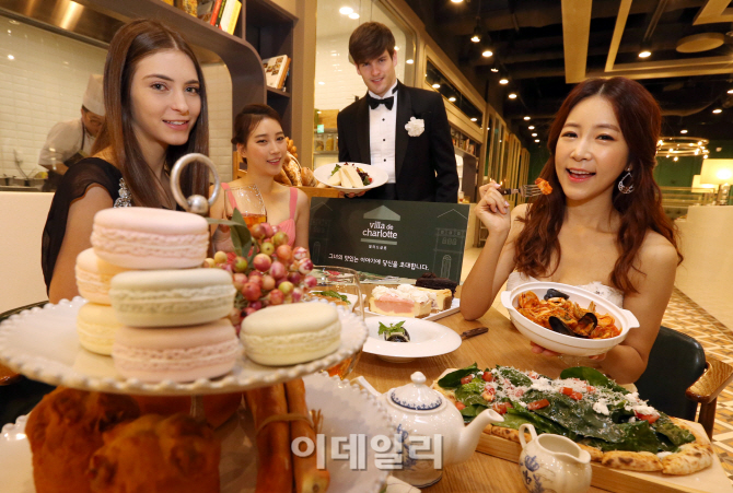 [포토]'빌라드샬롯'에서 유럽풍 홈메이드 즐겨보세요!