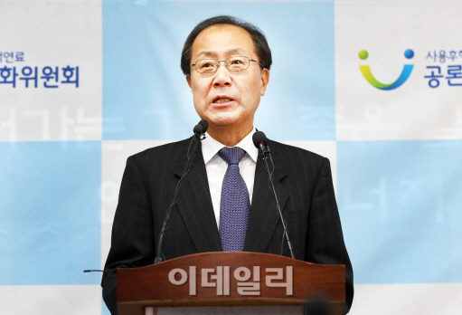 사용후핵연료공론화委 "활동기한 4개월 연장 신청할 것"(상보)