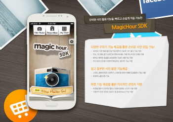 키위플 편집도구 '매직아워 SDK', 대한민국 기술대상 장관상