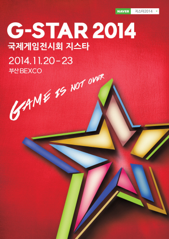 역대 최대 규모 지스타 2014, 게임 한류 뽐낸다