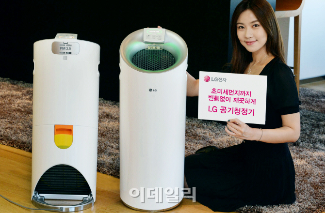 LG전자, 긴 원통형 디자인 공기청정기 '알프스' 출시