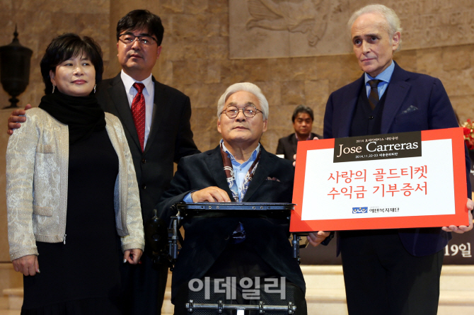 [포토]수익금 기부하는 호세 카레라스