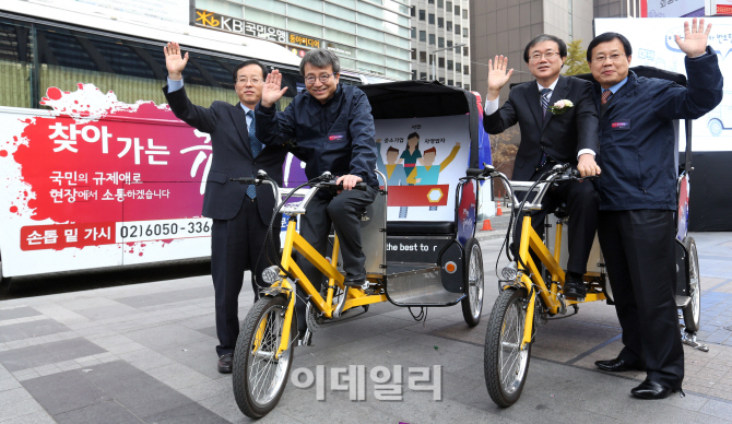 [포토]'찾아가는 규제개혁 버스' …전국 14개 지역 방문