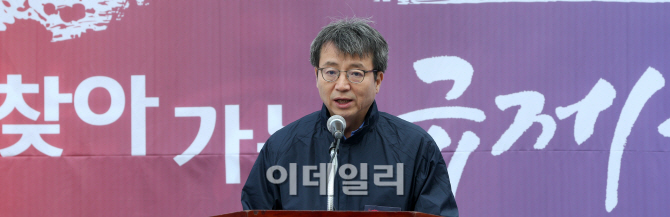 [포토]인사말 하는 강영철 민관합동규제개선추진단장