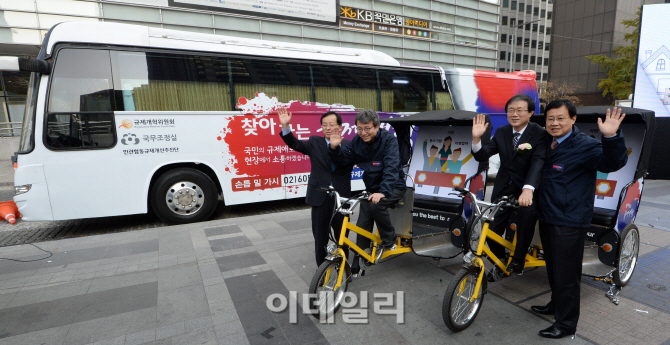 [포토]현장 애로사항 직접 듣는 '찾아가는 규제개혁 버스'