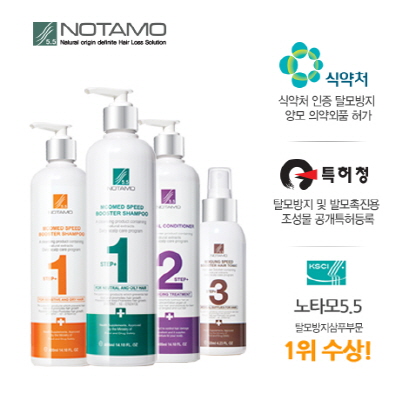 한국소비자만족지수1위 의약외품 탈모샴푸…주문폭주로 ‘품절사태’