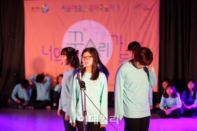 [포토]토요문화학교 음악극놀이터 ‘너의 꿈소리가 들려’-1