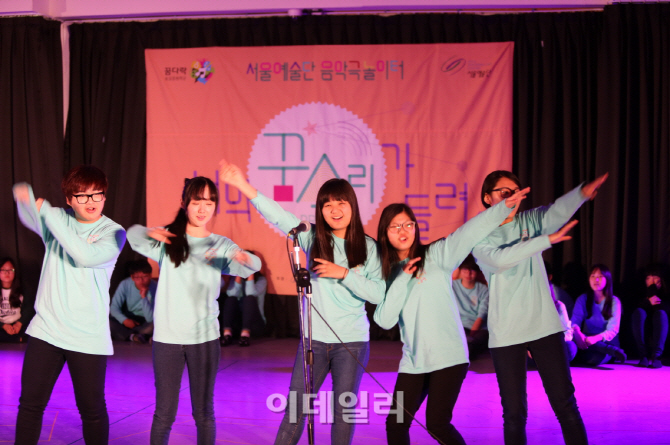 [포토]토요문화학교 음악극놀이터 ‘너의 꿈소리가 들려’-3