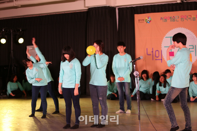 [포토]토요문화학교 음악극놀이터 ‘너의 꿈소리가 들려’-9