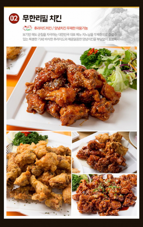 50가지 요리에 치킨, 돈까스 무한제공 광주맛집 ‘눈길’