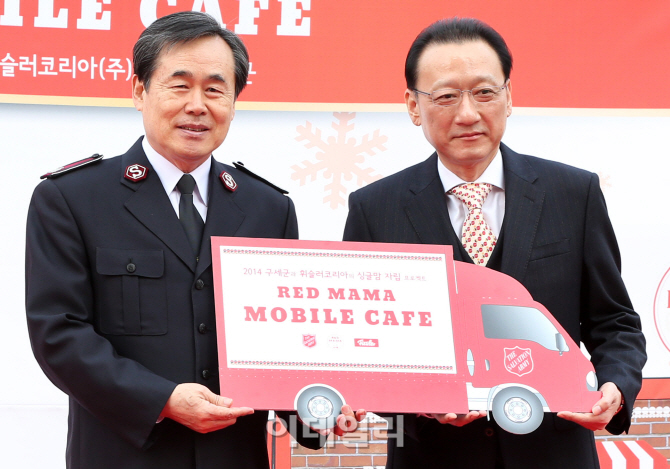 [포토]휘슬러코리아, 한국 구세군에 '레드마마 모바일 카페' 기증