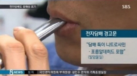 담배 사재기 적발 기준, 일반 소비자 최대 몇 갑까지?