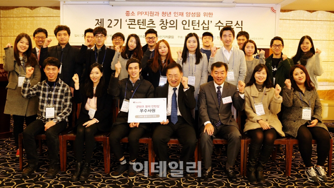 KT스카이라이프 `콘텐츠 창의 인턴십` 수료식 개최