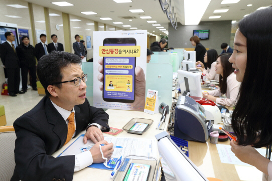 "금융사기 예방 '안심통장서비스'를 아시나요?"
