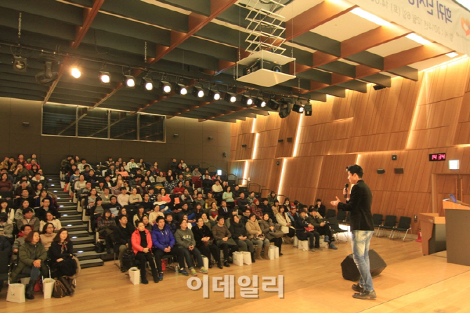 남양유업, 희귀 난치병 아동 위한 토크 콘서트 개최