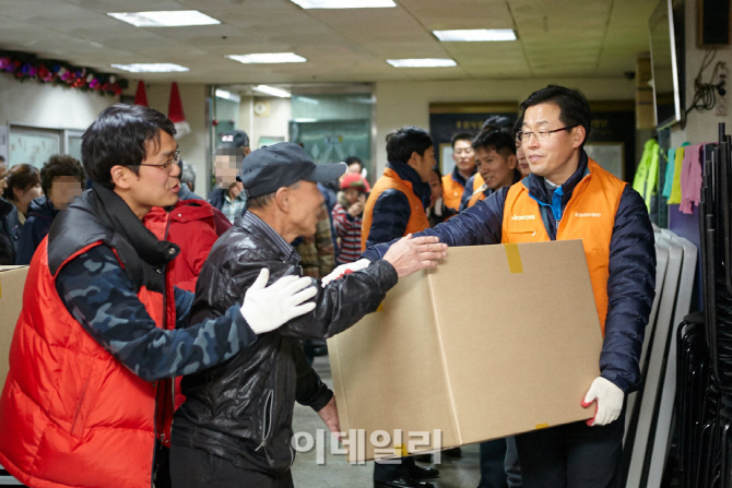코스콤, 쪽방촌 및 지역아동시설 방문 봉사활동 펼쳐
