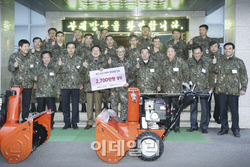 중기중앙회, 국군장병에 위문금품 전달