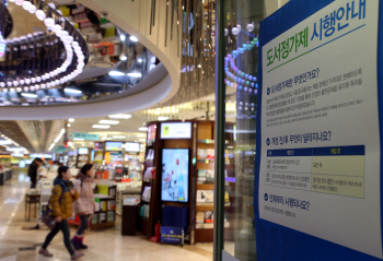 표준계약서로 동반성장…도서정가제로 거품제거