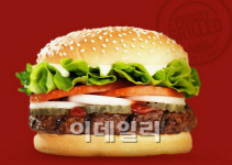 버거킹, 햄버거 가격 최대 8.3% 인상
