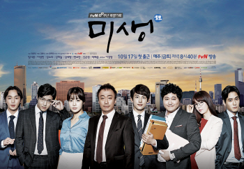 명대사, 더할 나위 없었다 'BEST 10'