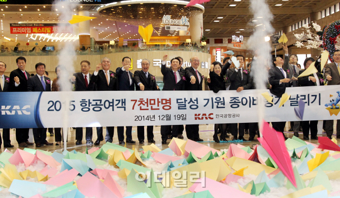 전국 14개 공항 연간 이용객 6000만명 돌파..기념식 개최