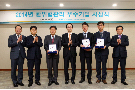 환위험관리 우수기업에 엔브이에이치코리아 선정