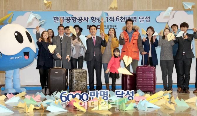 [포토]한국공항공사, 공항 연이용객 6000만 돌파 축하 기념식-1