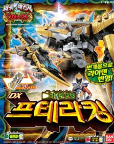 대형마트 크리스마스 선물 1위 '파워레인저 다이노포스'